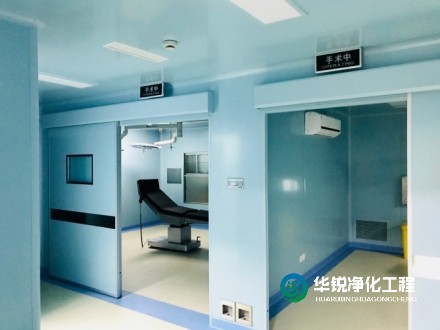 醫院凈化特殊區域需要注意什么